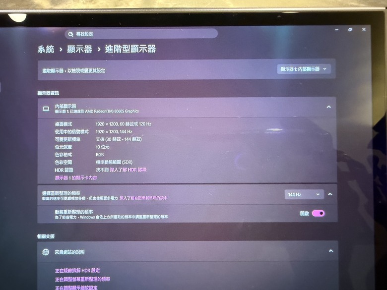 【開箱】最強螢幕 x 最強APU -當前PC掌機的畢業機:OneXPlayer X2 Mini Pro