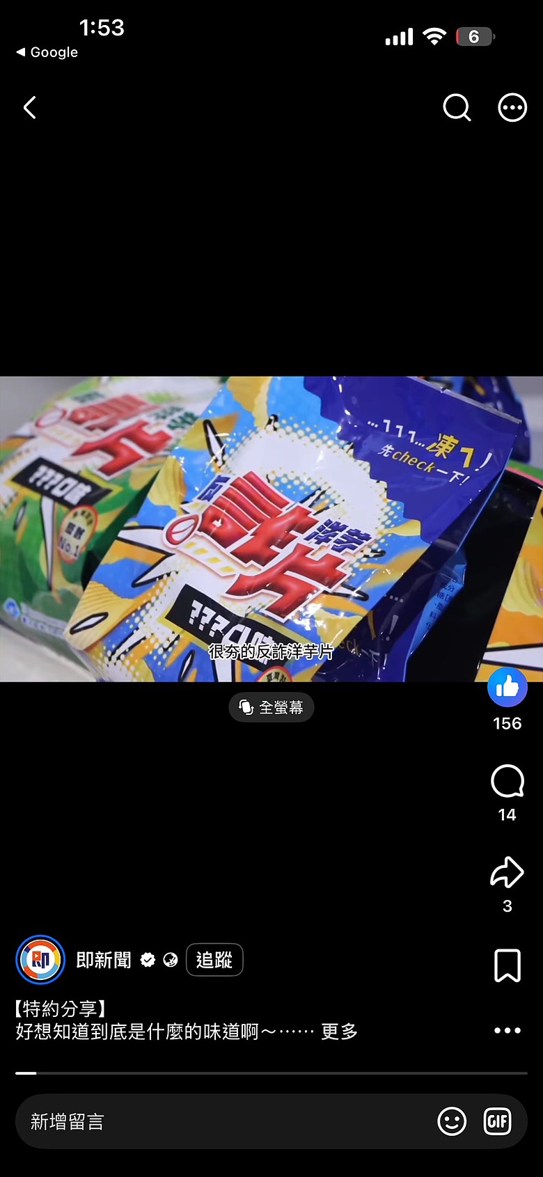 點我看大圖 台北哪裡有電視牆的營業廳?