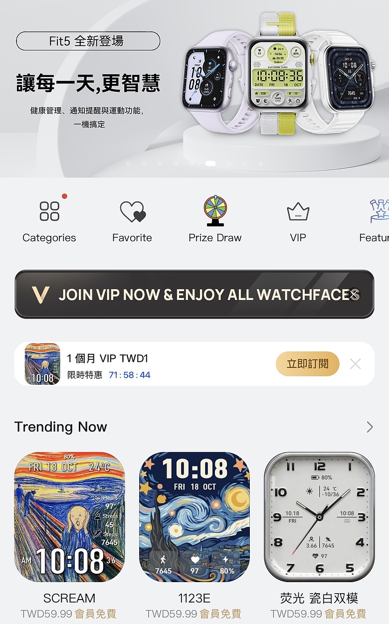 點我看大圖 HUAWEI WATCH FIT 5 開箱:不只是智慧手錶,更是你的時尚手腕配件