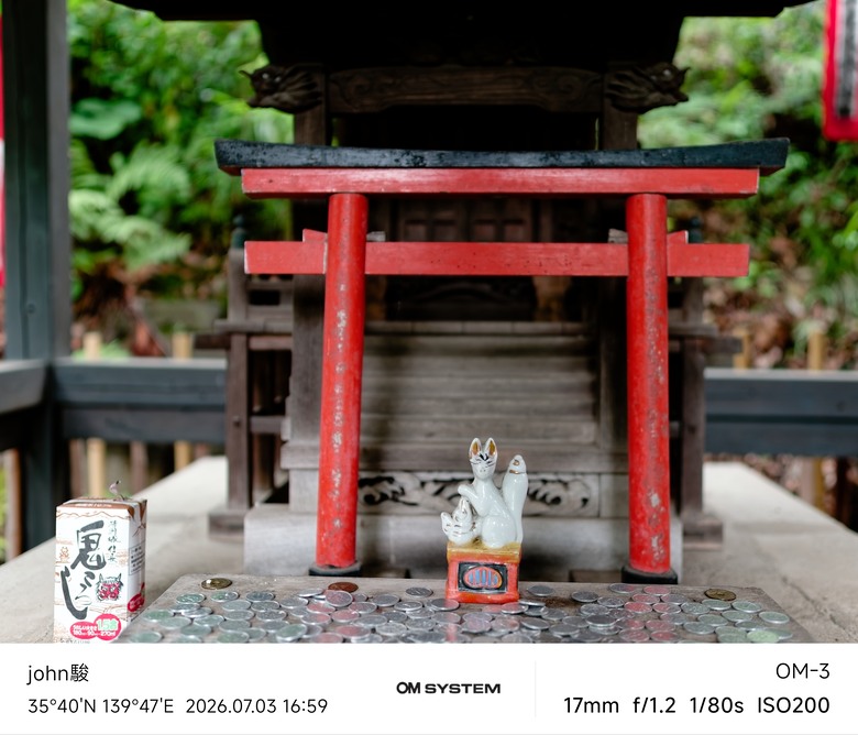 再看一次東京第一日(清澄庭園、藍瓶咖啡、OMSYSTEM PLAZA、炸牛排元村、東京鐵塔)(OM SYSTEM OM-1II、OM-3、OM-5II、TG-7)