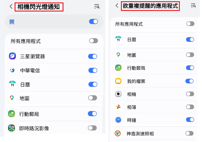請問OPPO有這種功能嗎?
