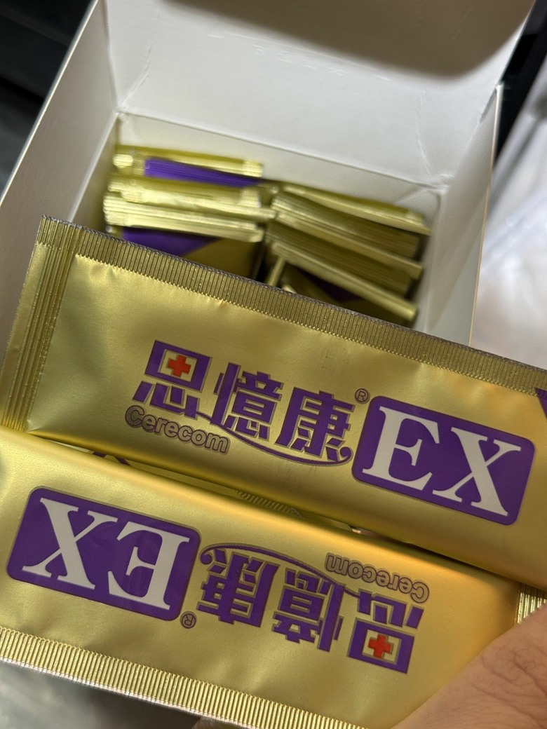 幫長輩挑保健品心得