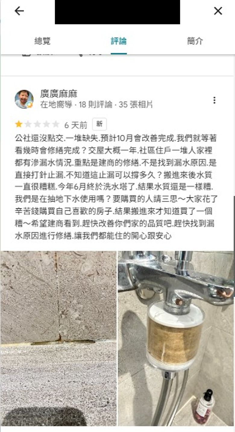 【五股重劃區】大型翻車現場