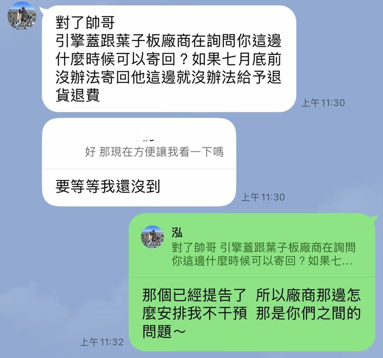 台中大里 知名保時捷維修 新發汽車 涉嫌詐欺消費者 把消費者當笨蛋耍