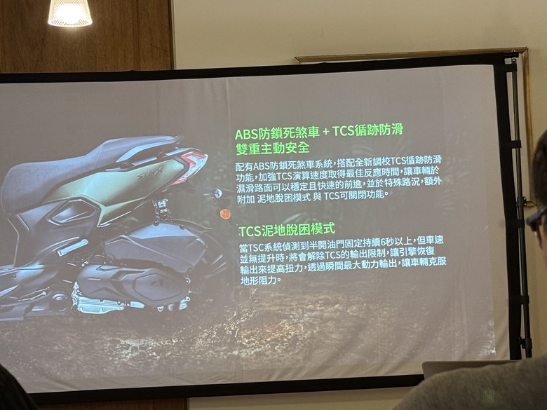 大家等很久的STR X 300上市，價格公布
