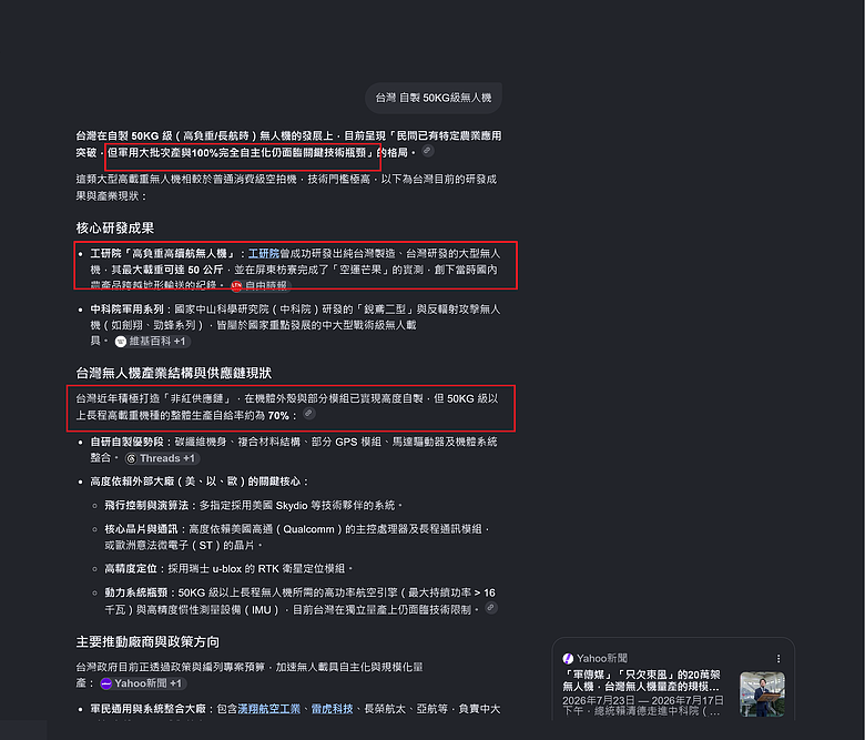 點我看大圖
