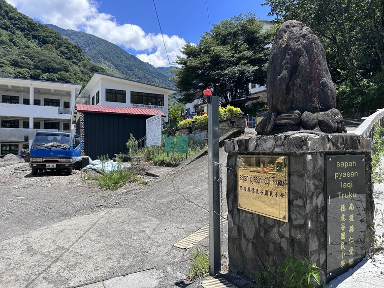 借道台14、投85探訪仁愛鄉德鹿谷國小-中華民國自行車騎士協會籌辦的「2026仁愛原鄉部落環騎」 雲豹Audax 3-2.5鈦,跟著博愛車隊騎旅行