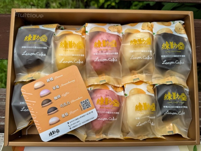 招牌裸蛋糕，特色太陽餅和創新檸檬蛋糕伴手禮禮盒，還有多款寶盒蛋糕、手工餅乾
