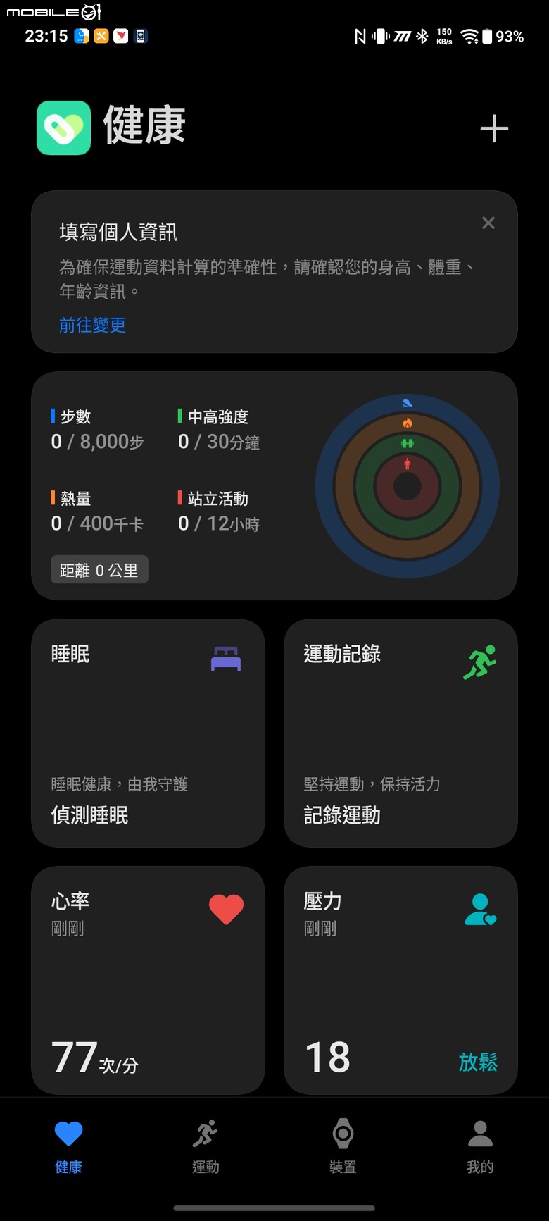 點我看大圖 手腕上的精緻,雙耳中的純淨:vivo Watch GT 2 & vivo Buds Pro 全天候穿戴體驗