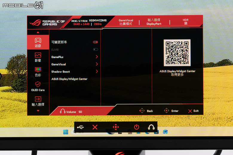 ROG STRIX OLED XG34WCDMS 電競螢幕開箱實測 34 吋寬曲面與 280Hz 高更新率帶來流暢沉浸感受