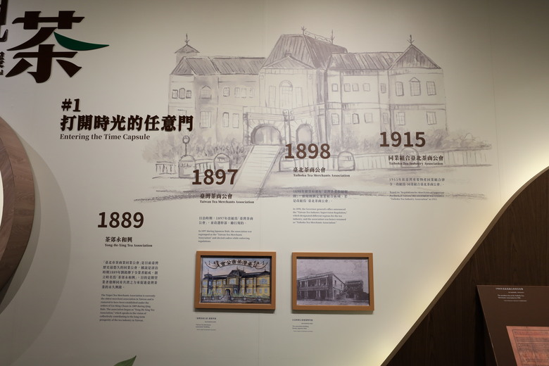 我去了一個大概沒啥人會去的地方 國史館