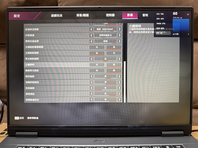 四萬內16吋筆電 GIGABYTE EAGLE 9MJ開箱