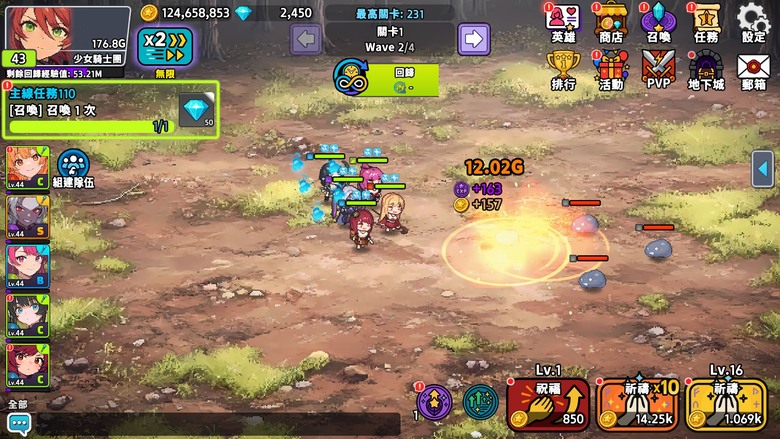 《少女騎士團：放置RPG》7月10日更新 韓國Q版可愛像素風格 52位動漫少女騎士等你收集 | 率領少女騎士團穿越無限時間輪迴 挑戰魔王與強大首領 組建五人隊伍 挑戰世界首領、時空迷宮、挑戰之塔