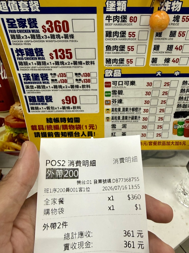 2026台東熱氣球嘉年華，跟著吉伊卡哇們一起玩台東