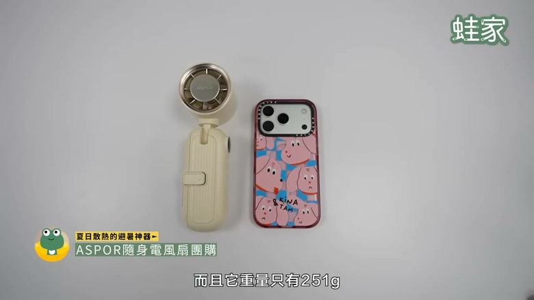 夏天告別爆汗黏膩！實測8款涼感防曬神器，出門也能涼爽不狼狽