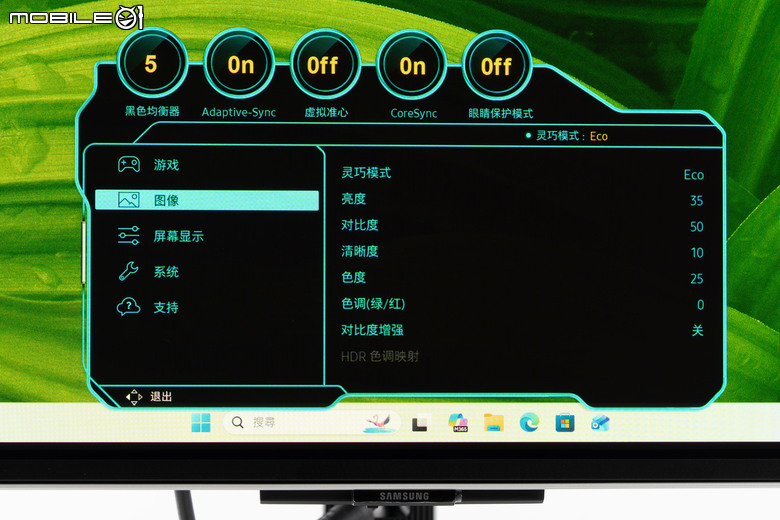 三星 Odyssey OLED G8 G80SH 遊戲螢幕開箱體驗 最新五層面板與抗炫光技術帶來更舒適視覺感受