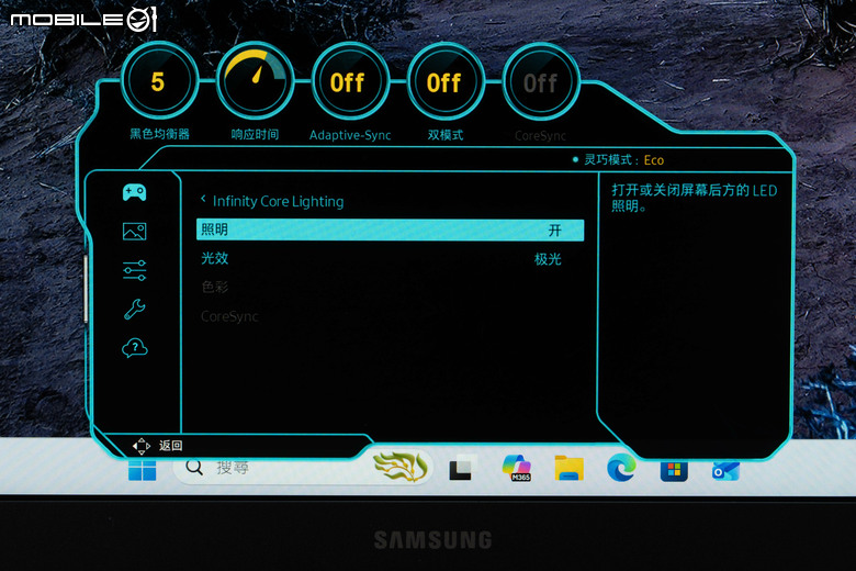 三星 Odyssey G8 G80HS 6K 電競螢幕開箱體驗 超高解析度／高更新率設定帶來至高遊戲體驗