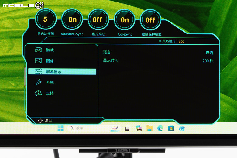 三星 Odyssey OLED G8 G80SH 遊戲螢幕開箱體驗 最新五層面板與抗炫光技術帶來更舒適視覺感受