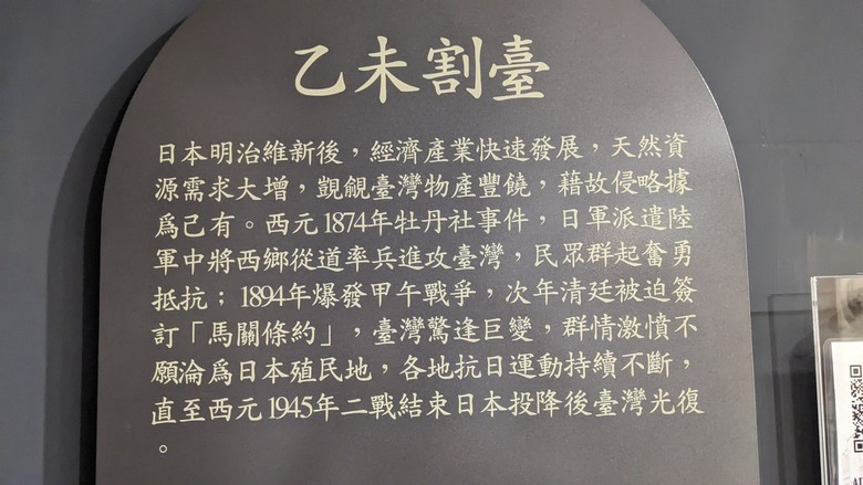 點我看大圖 值得一看的高雄左營軍區故事館