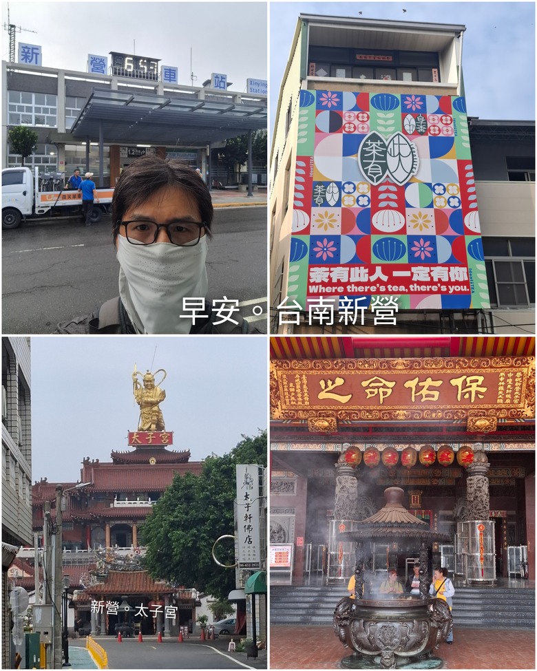 帶著Npp0201的皮克敏,徒步環台之旅。〔南部路段〕