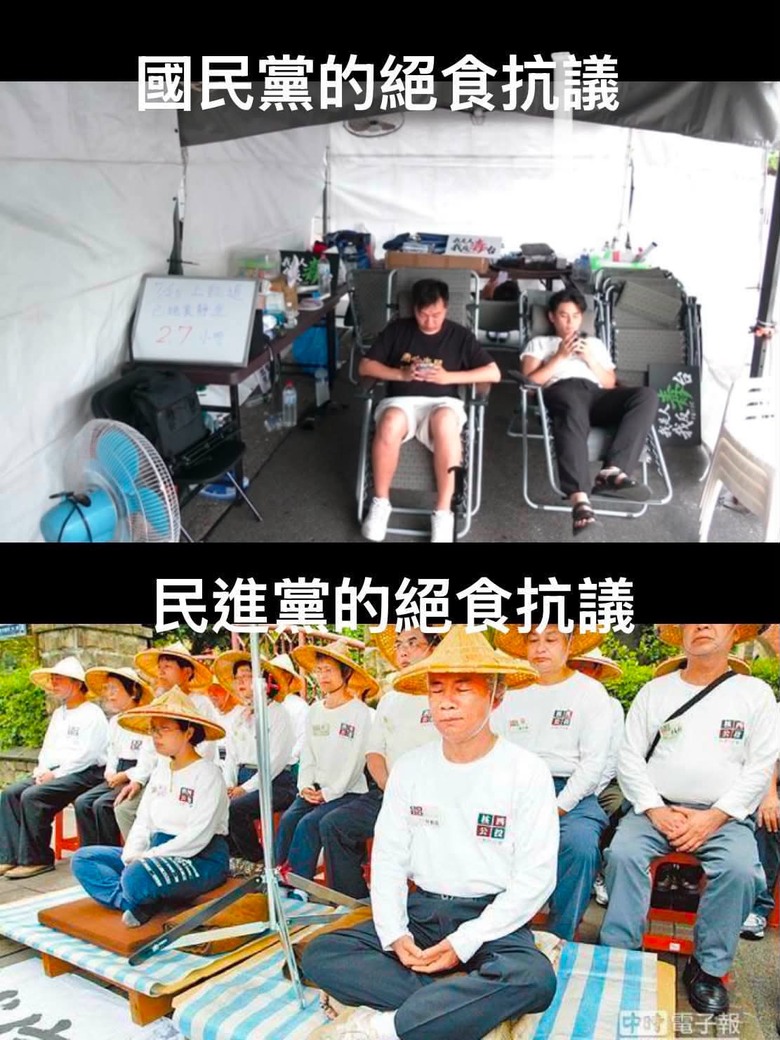 ❤️這種大熱天❤️中國國民黨發起絕食❤️要蓋厚被子❤️冷氣開到18度嗎？❤️