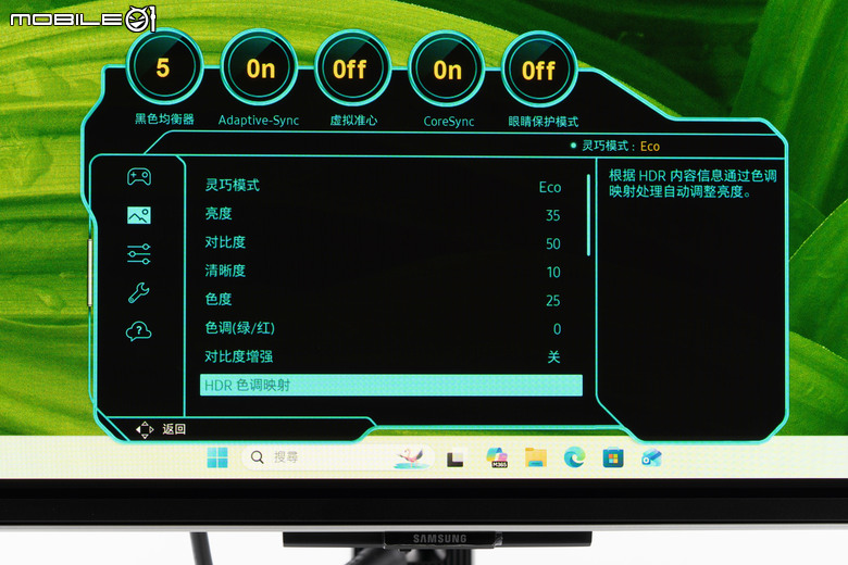 三星 Odyssey OLED G8 G80SH 遊戲螢幕開箱體驗 最新五層面板與抗炫光技術帶來更舒適視覺感受