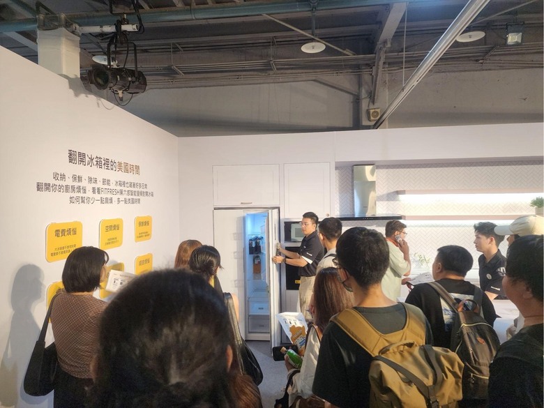 【心得】華山惠而浦體驗展意外路過的小收穫（含闖關＆新品冰箱印象）