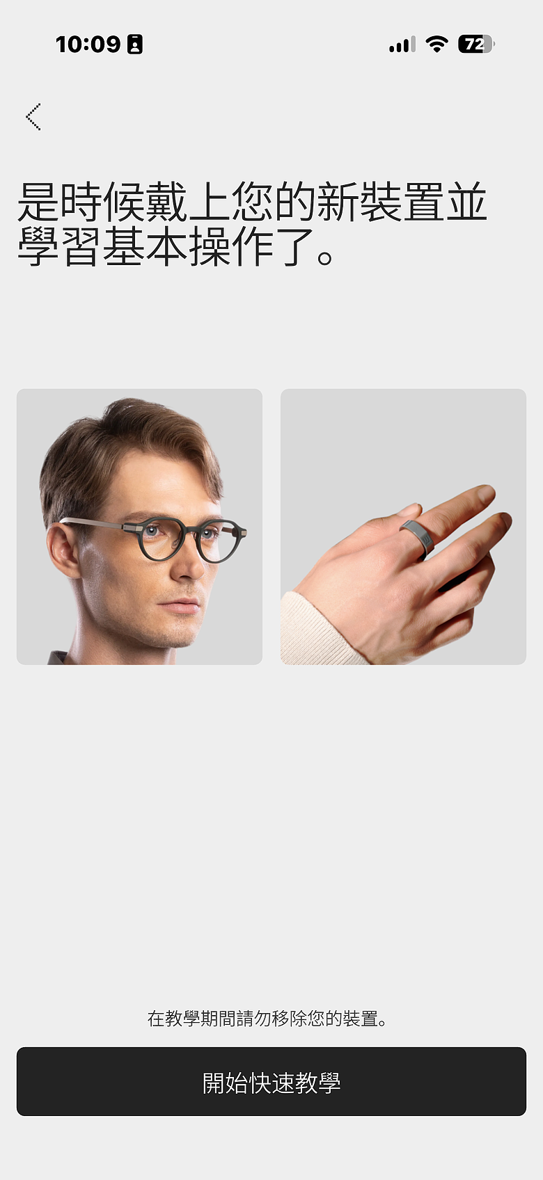 Even Realities Even G2 AI 智慧顯示眼鏡|這是能每天戴出門的科技單品