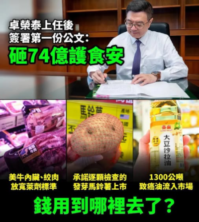 點我看大圖 毒油風暴 賴政府食安究責聲聲慢,政治操作快狠準