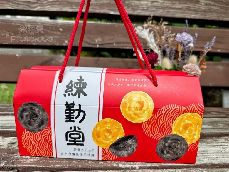 招牌裸蛋糕，特色太陽餅和創新檸檬蛋糕伴手禮禮盒，還有多款寶盒蛋糕、手工餅乾
