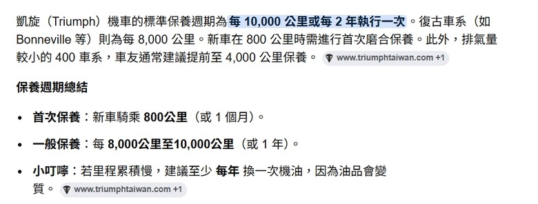 勤換油比換好油重要?? 實測結果