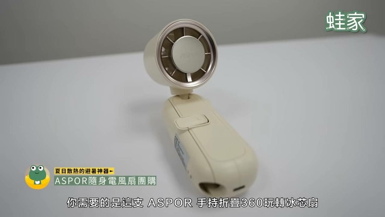 夏天告別爆汗黏膩！實測8款涼感防曬神器，出門也能涼爽不狼狽