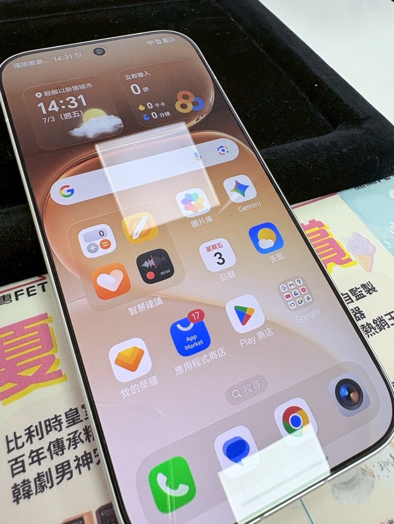 去遠傳玩玩HONOR新手機,圖轉AI好玩耶!