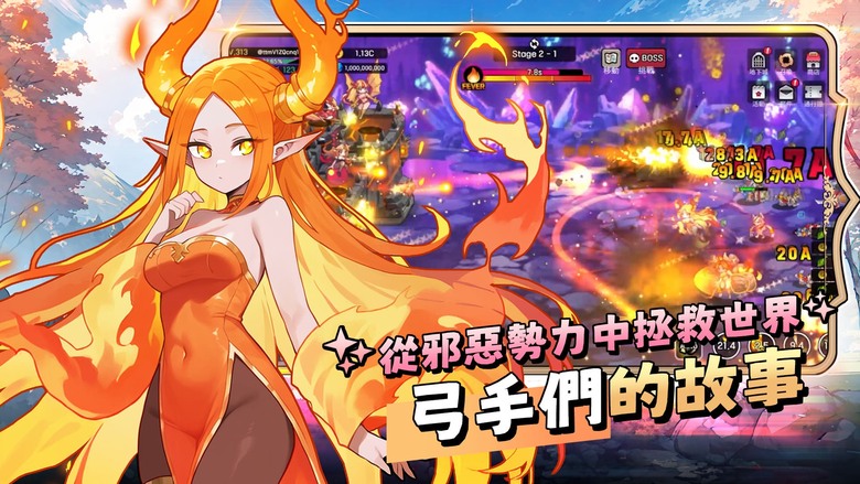 《弓姬城塞：放置守城 RPG》7月22日 正式上線 Archer Castle : AFK Idle RPG 韓國二次元像素風格 | 移動機動要塞 技能自由組合 極限部位破壞 爽快割草全螢幕一擊清場