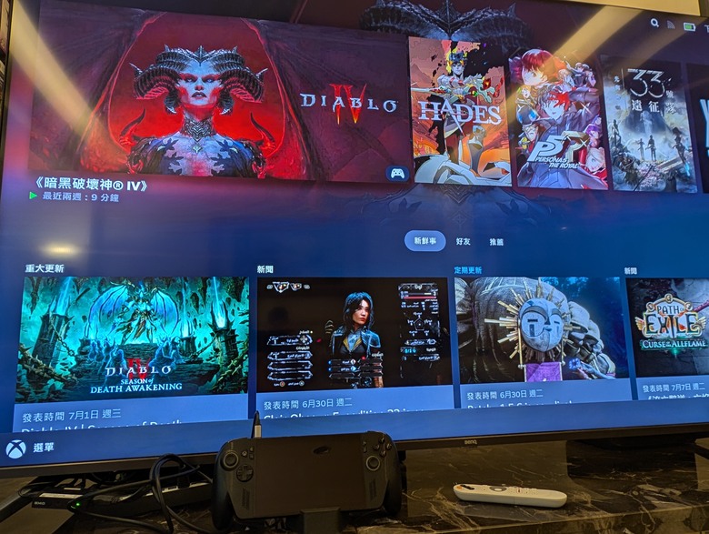 【開箱】二手ROG Xbox Ally X