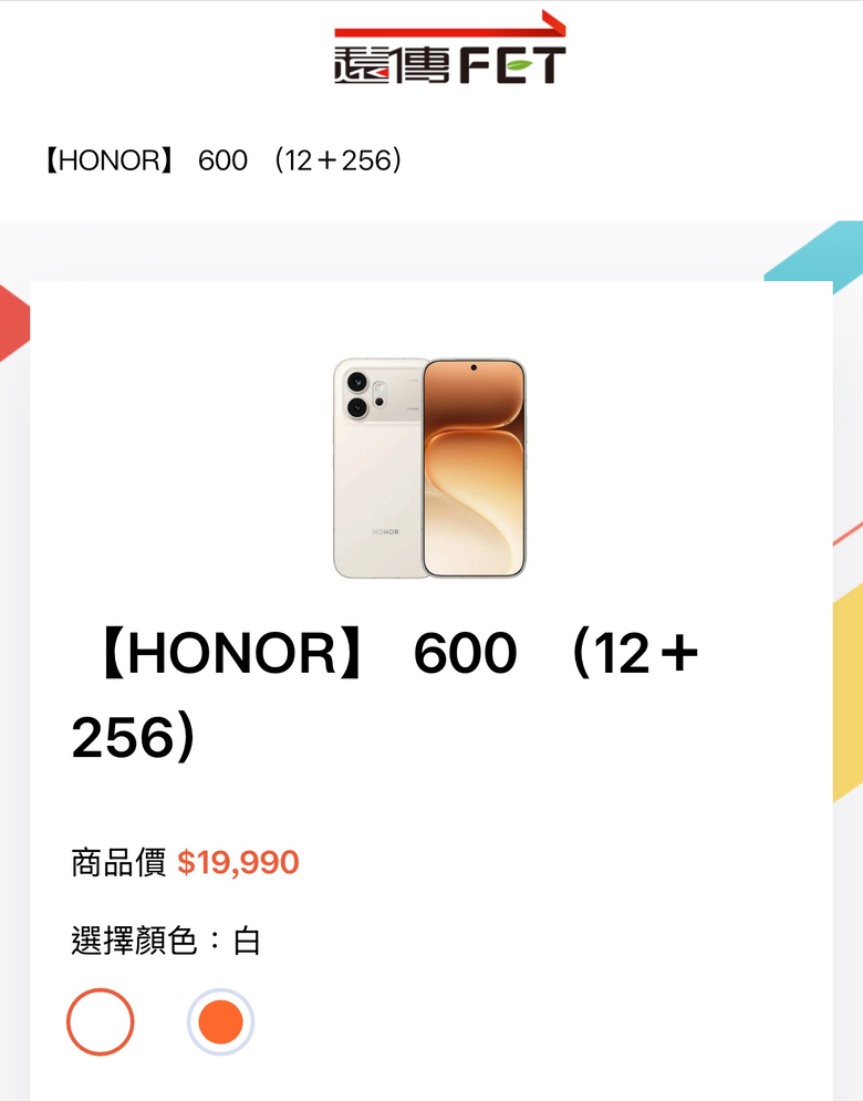 買OPPO Reno16真的很盤嗎？