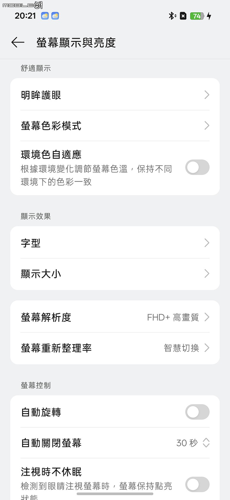OPPO Reno16 5G|動態照片創意升級,電子泡泡鏡打造潮拍新體驗!