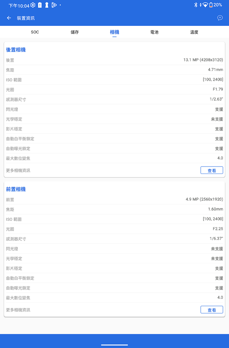 ASUS Pad (T3201) 體驗｜12.2 吋 Tandem OLED 螢幕加持，華碩平板再戰市場！