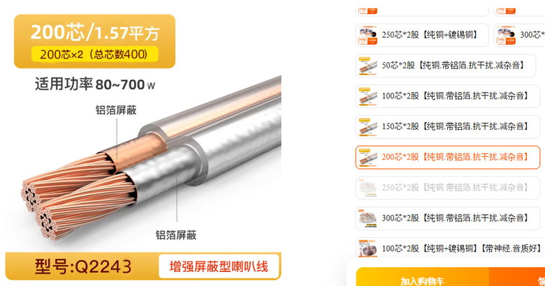 --- 完成了我電腦桌前小喇叭晉升 DSD 之路 & 甲類功放 ---