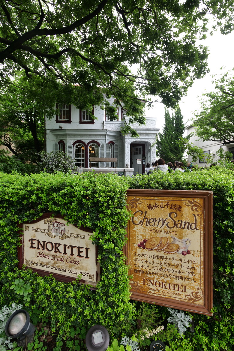 冷門景點 橫濱山手地區 Berrick Hall エリスマン邸 山手234番館