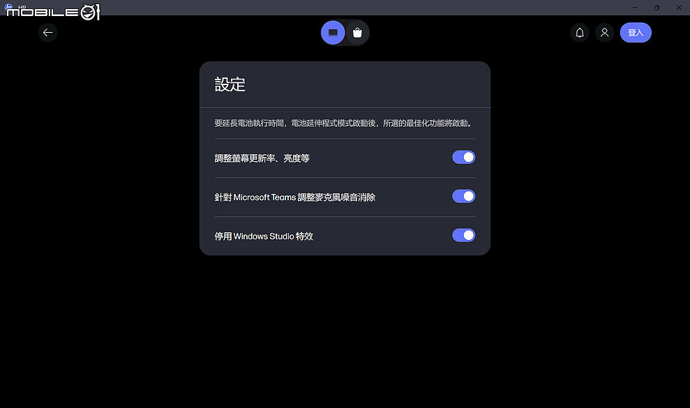HP Elitebook X G2i AI 旗艦商務筆電全面進化 打造高效、安全的行動工作體驗