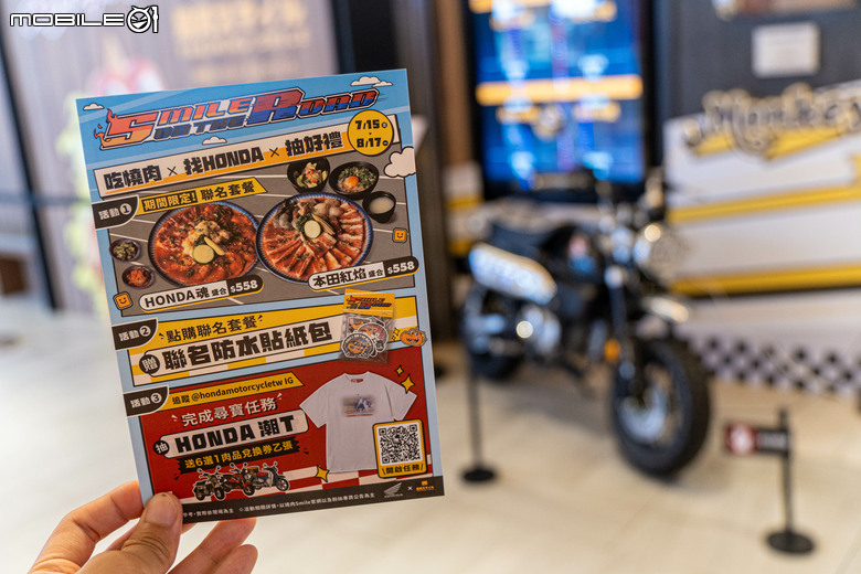 點我看大圖 Honda Taiwan x 燒肉Smile 跨界合作,三款白牌Fun Bike 進駐燒肉店!