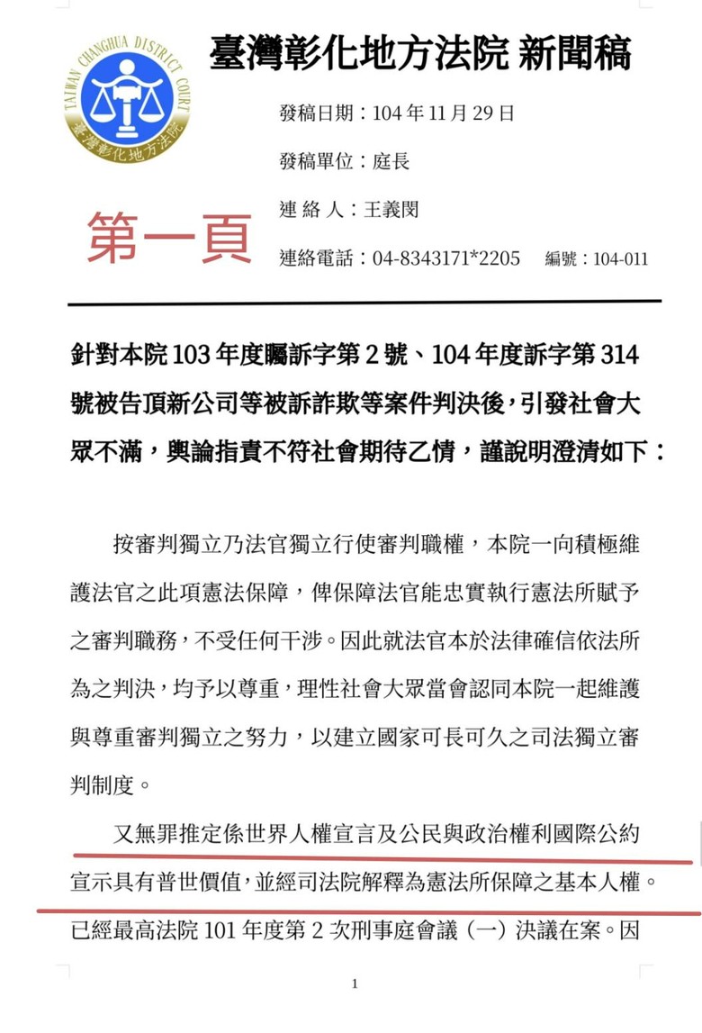 民進黨是多雙標、失敗讓人挺不下去