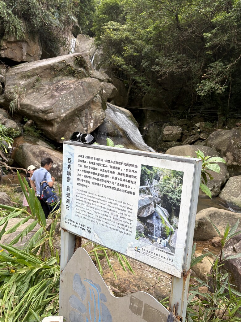 暑假第一站：內湖大溝溪，走進圓覺瀑布的一堂戶外自然課