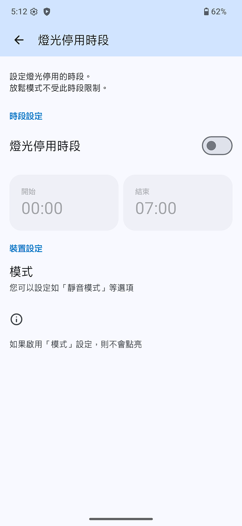 SHARP AQUOS R11 體驗｜補齊長焦、首創動態光律，日系美學更添溫度