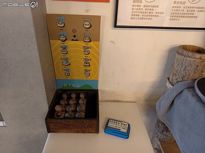 沙灘皮克敏探索之基隆市篇 — 大武崙沙灘與和平島地質公園