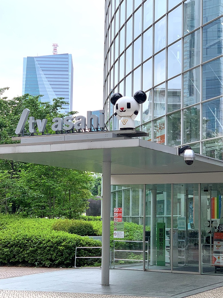 點我看大圖 <日本>2024~麻布台之丘選店、東京鐡塔、朝日電視台、銀座無印良品旗艦店