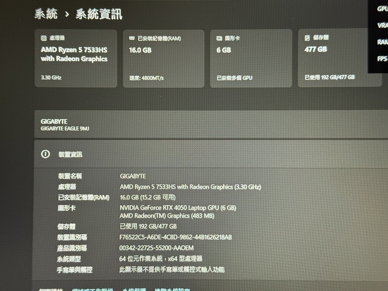 四萬內16吋筆電 GIGABYTE EAGLE 9MJ開箱