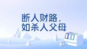 5月才被警攔阻120萬！老夫妻7月現身派出所：282萬積蓄被騙光
