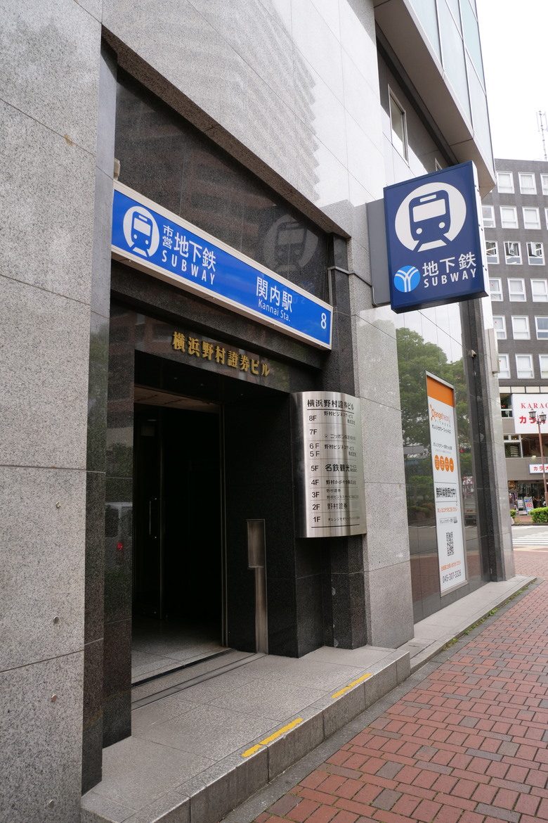 橫濱馬車道往關內
